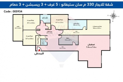 Apartment For Rent In San Stefano - Qism El-Raml - Alexandria
