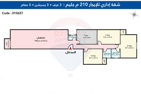 Apartment For Rent In Glim - Qism El-Raml - Alexandria
