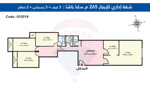 Apartment For Rent In Sapa Basha - Qism El-Raml - Alexandria
