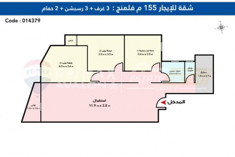Apartment For Rent In Flemig - Qism El-Raml - Alexandria