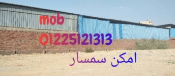 مستودع للإيجار فى قسم المرج - القاهرة