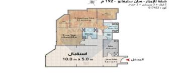 شقة للإيجار فى سان استيفانو - قسم الرمل - الإسكندرية