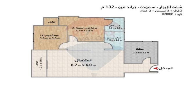 شقة للإيجار فى سموحة - قسم سيدى جابر - الإسكندرية