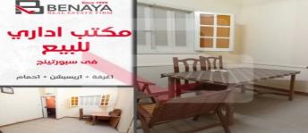 مكتب للبيع فى سبورتنج - قسم سيدى جابر - الإسكندرية