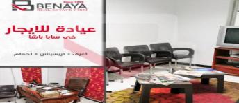 مكتب للإيجار فى سابا باشا - قسم الرمل - الإسكندرية