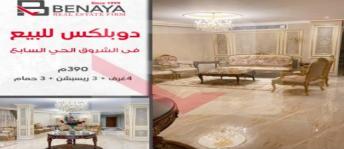 Villa For Sale In El Shorouk City - Cairo