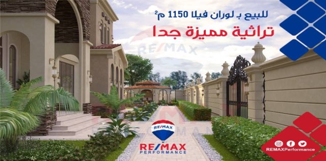 Villa For Sale In Loran - Qism El-Raml - Alexandria