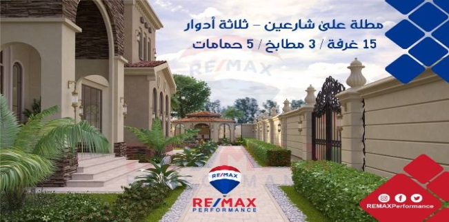 Villa For Sale In Loran - Qism El-Raml - Alexandria