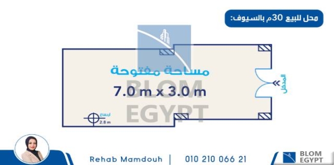 محل تجاري للبيع فى السيوف - قسم الرمل - الإسكندرية