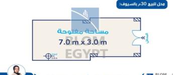 محل تجاري للبيع فى السيوف - قسم الرمل - الإسكندرية