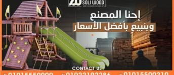 Villa For Sale In Al Omraneyah Ash Sharqeyah - Al Omraneyah - Giza