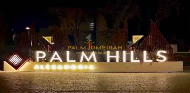 Villa For Sale In Al Amereyah - Qesm Al Amereyah - Alexandria