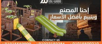 مجمع سكني متكامل للبيع فى كفر الجبل - الهرم - الجيزة