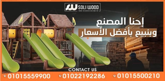 مجمع سكني متكامل للبيع فى كفر الجبل - الهرم - الجيزة