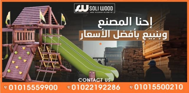 مجمع سكني متكامل للبيع فى كفر الجبل - الهرم - الجيزة