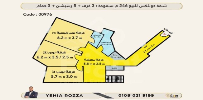 Duplex For Sale In Smoha - Qism Sidi Gabir - Alexandria