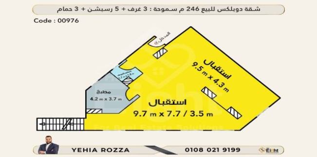 Duplex For Sale In Smoha - Qism Sidi Gabir - Alexandria