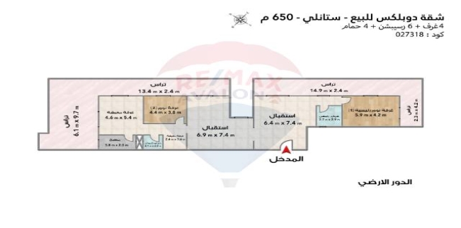 دوبلكس للبيع فى ستانلي - قسم الرمل - الإسكندرية