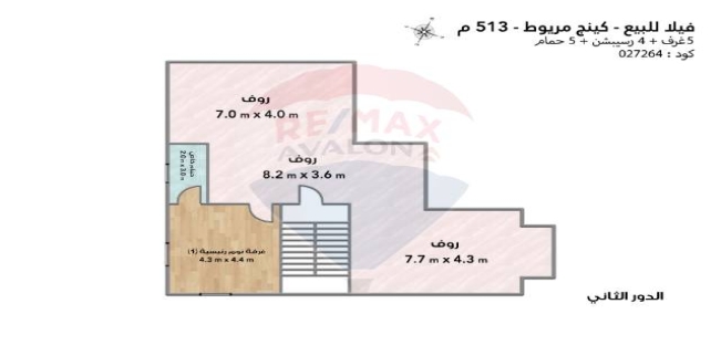 Villa For Sale In King Maryut - Qesm Al Amereyah - Alexandria