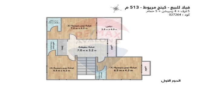 Villa For Sale In King Maryut - Qesm Al Amereyah - Alexandria
