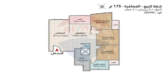 Apartment For Sale In El Asafra - Qism El-Montaza - Alexandria