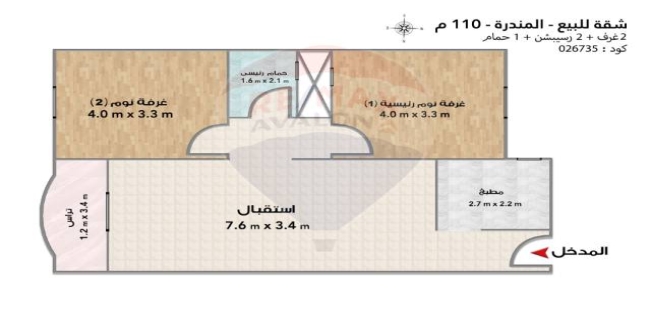 Apartment For Sale In El Asafra - Qism El-Montaza - Alexandria