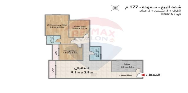 Apartment For Sale In Smoha - Qism Sidi Gabir - Alexandria
