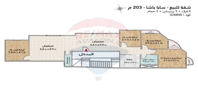 Apartment For Sale In Sapa Basha - Qism El-Raml - Alexandria