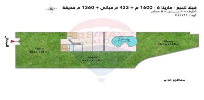 Villa For Sale In Markaz Al Alamein - Matrouh