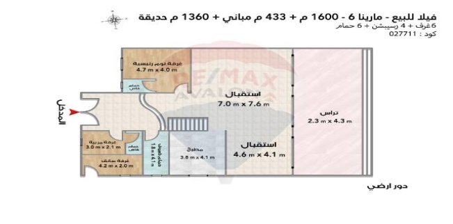 Villa For Sale In Markaz Al Alamein - Matrouh