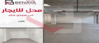 Store For Rent In Qesm Al Attarin - Alexandria
