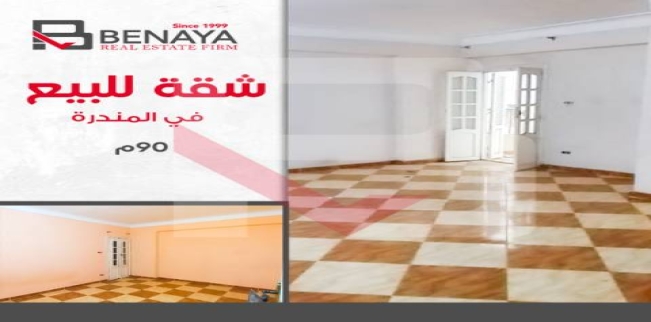 Apartment For Sale In El Mandara - Qism El-Montaza - Alexandria