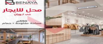 Store For Rent In Loran - Qism El-Raml - Alexandria