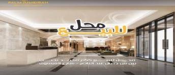 محل تجاري للبيع فى سيدي بشر - قسم المنتزه - الإسكندرية
