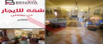 Apartment For Rent In Flemig - Qism El-Raml - Alexandria
