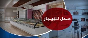 Store For Rent In Miami - Qism El-Montaza - Alexandria
