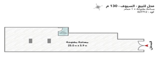 Store For Sale In As Soyouf Bahri - Qism El-Montaza - Alexandria