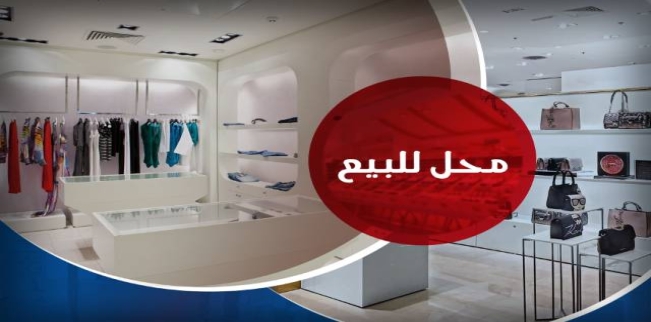 Store For Sale In As Soyouf Bahri - Qism El-Montaza - Alexandria