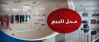Store For Sale In As Soyouf Bahri - Qism El-Montaza - Alexandria
