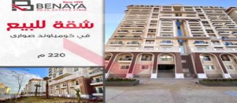 شقة للبيع فى محرم بك - قسم محرم بك - الإسكندرية