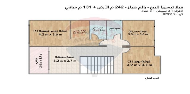 فيلا للبيع فى قسم محرم بك - الإسكندرية