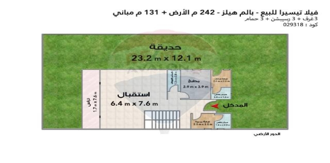 فيلا للبيع فى قسم محرم بك - الإسكندرية