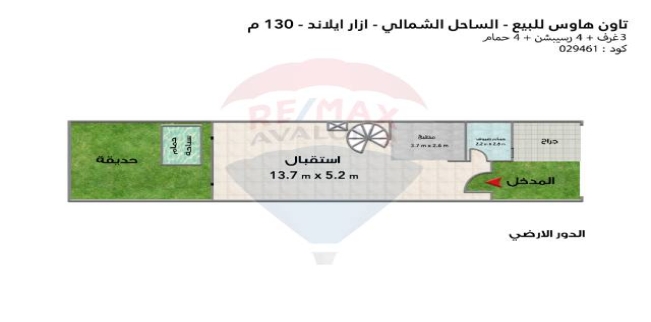 فيلا للبيع فى مركز العلمين - مطروح
