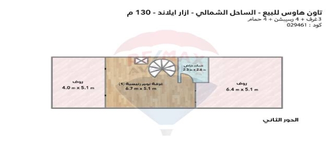فيلا للبيع فى مركز العلمين - مطروح