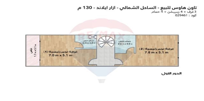 فيلا للبيع فى مركز العلمين - مطروح