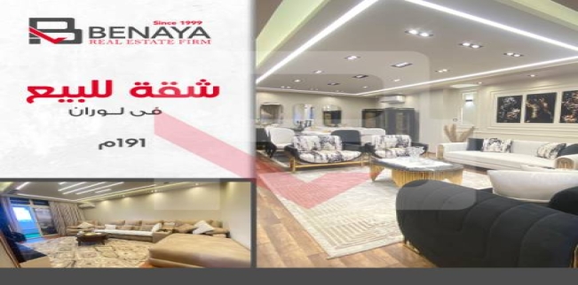 Apartment For Sale In Loran - Qism El-Raml - Alexandria