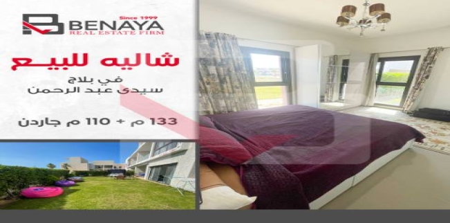 شاليه للبيع فى قسم مارينا العلمين السياحي - مطروح