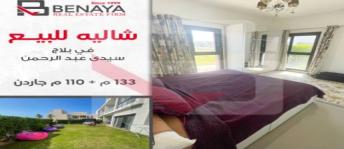 شاليه للبيع فى قسم مارينا العلمين السياحي - مطروح