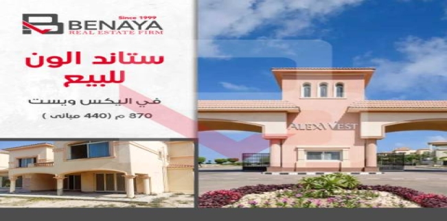 Villa For Sale In Qaryat Siyahiyyah - Qesm Borg Al Arab - Alexandria