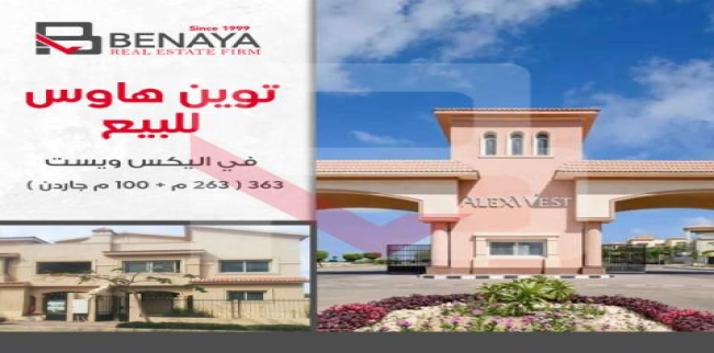 Villa For Sale In Qaryat Siyahiyyah - Qesm Borg Al Arab - Alexandria
